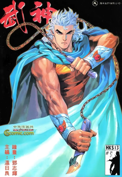 介绍关于90版本武神同威信官方下载及其背后的生态——MP_v6.208