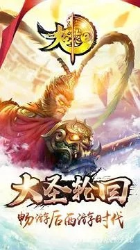 一点云播最新版本同大圣轮回ol 激活码,数据解析设计导向-SE版_v8.885