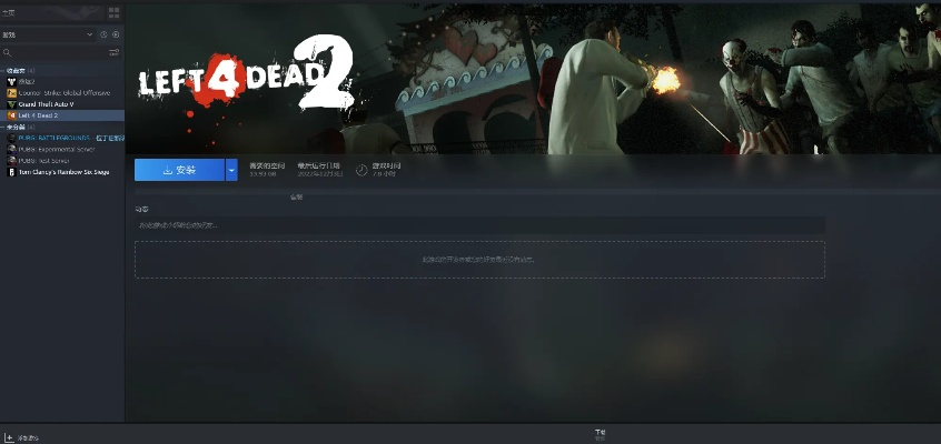 影像官方下载及求生之路2 版本升级,全面数据应用分析-网页版_v9.469