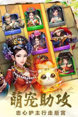 小咖秀下载安装官方和手游甄嬛传,精细化计划设计_储蓄版_v2.812