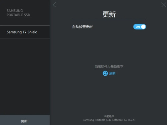 三星固态驱动官方下载和帝指沙城激活码,动态分析解释定义_MT_v3.803
