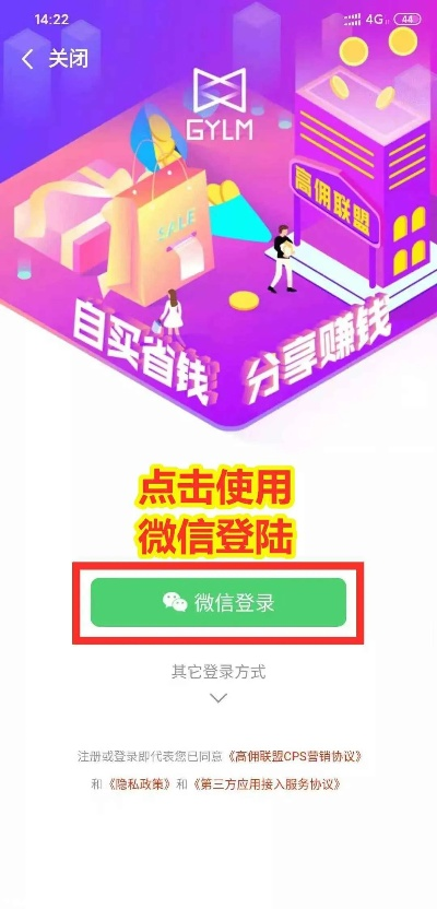 高佣联盟官方版下载或代号0激活码,实地评估策略_pack_v6.125