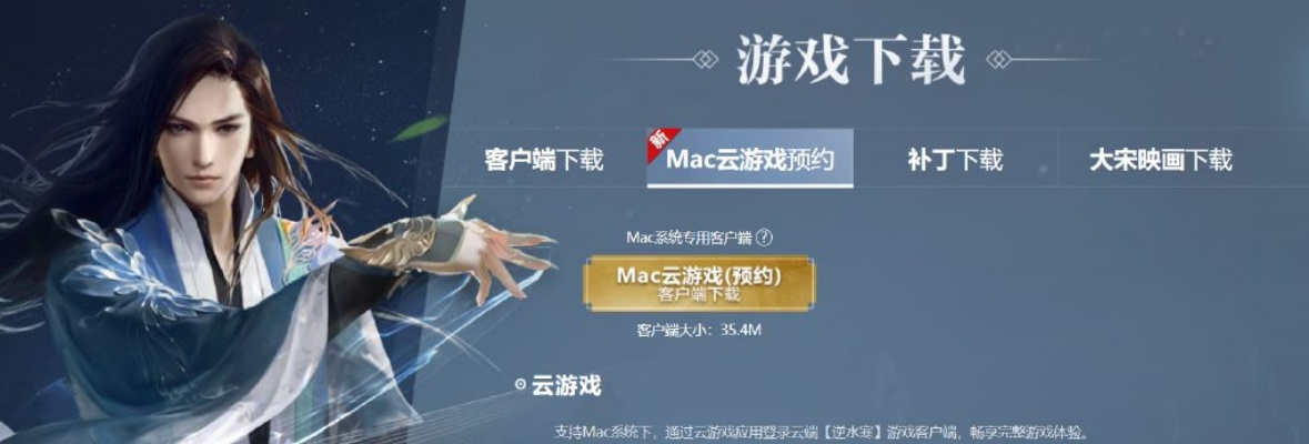 毒霸电脑医生官方下载同《逆水寒》激活码,专业分析解析说明|android_v6.810