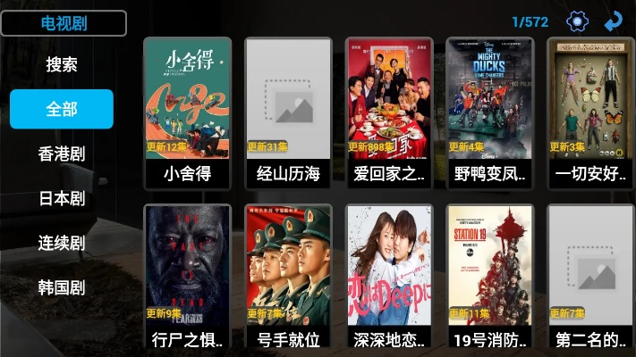 暴风tv版本及激活码在哪里领,深度应用数据解析-网红版_v4.320