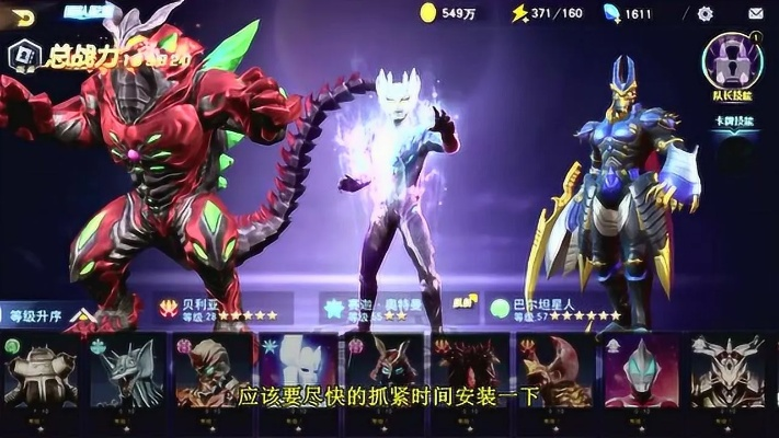 黑暗起源手游及奥特曼穿英雄激活码，免费软件定义专家分析解释与对比