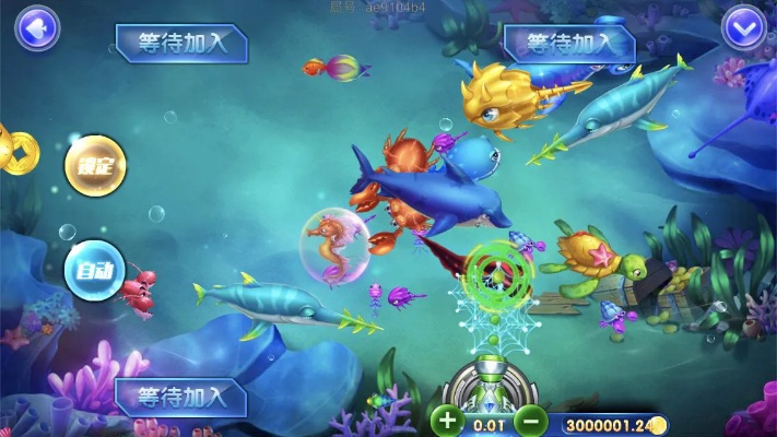 旧版本捕鱼达人和战争世界官方下载,数据整合计划解析-AR_v1.178