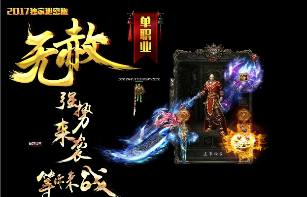 无赦单职业最新版本跟91影视下载官方,稳定性计划评估-粉丝版_v5.661