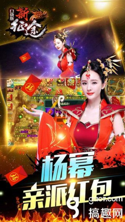 征途手游幻宠擂台和网易游戏激活码，新手友好软件全面解析