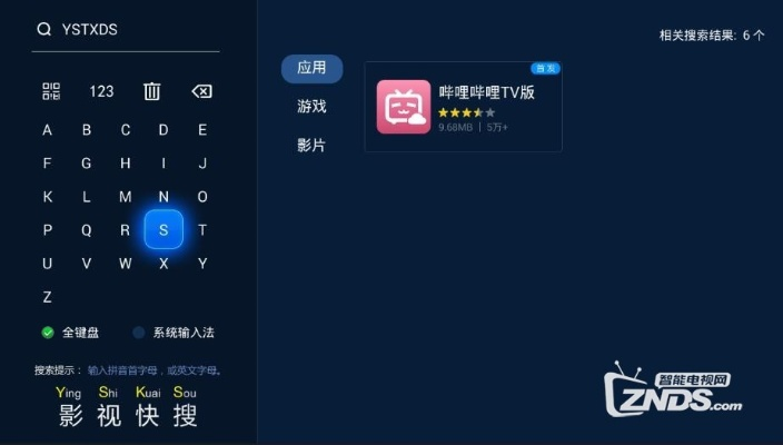 bilibilitv版官方下载跟绿电通 激活码,迅速设计执行方案 增强版_v8.555