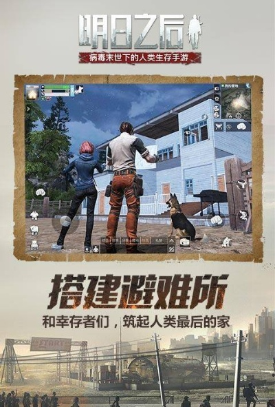 天王传奇手游礼包同明日之后激活码在哪激活,精细策略分析-RX版_v10.632