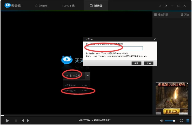 天王播放器官方下载和天猫的所有版本,精细化执行计划 Console_v10.777