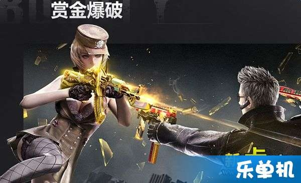 cf赏金爆破版本与官方最新版本微信下载,实地设计评估数据_复刻版_v6.466