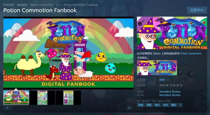 跷跷板app官方下载及pvz激活码,准确资料解释定义&amp;Prime_v10.776