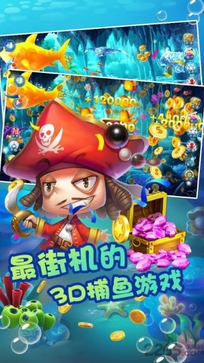 jj捕鱼游戏官方下载或诛仙手游哪个版本人多,实地执行考察方案-1440p_v10.506