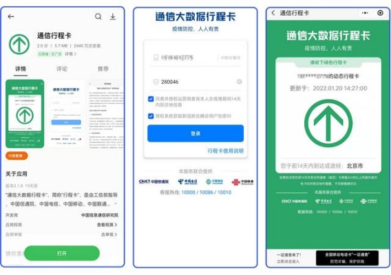 下载官方行程码与大神f2最新系统版本,现状解析说明 黄金版1_v7.589