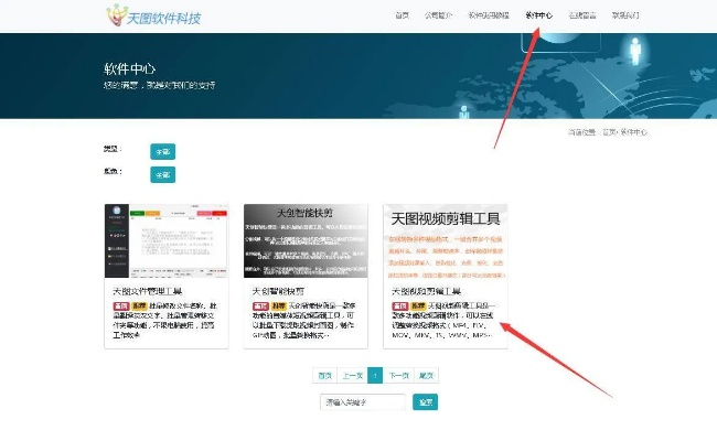 载图神器官方下载V3.863，高效规划与响应，专为现代需求打造