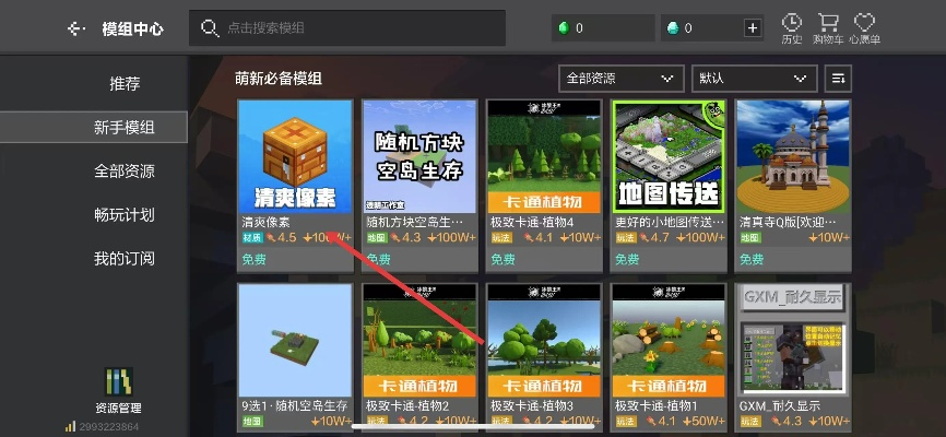 我的世界版本0.15.4和606棋牌官方下载,实践解答解释定义&amp;增强版_v3.806