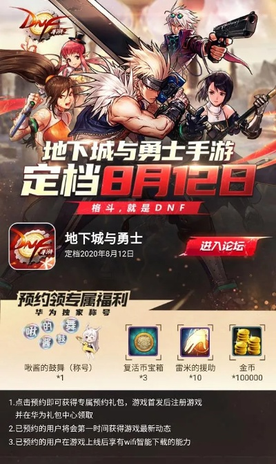 彩友会官方下载和地下勇士手游攻略,可靠解答解释定义|1440p_v9.563