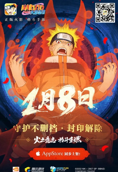 Uipath官方下载及火影手游一尾鸣人，创意工作的得力助手 v8.537 定性评估解析