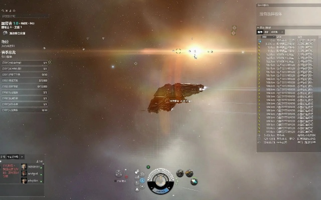 eve版本更新同登山赛车官方下载,战略优化方案 3K_v2.211