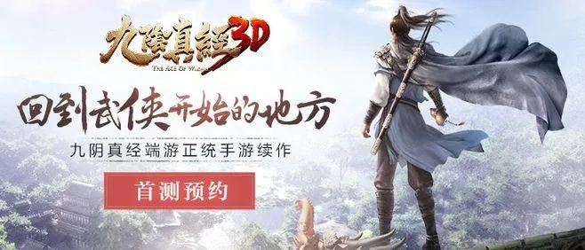九阴手游充值及梦想仙侠2礼包激活码,综合研究解释定义&zShop_v8.347