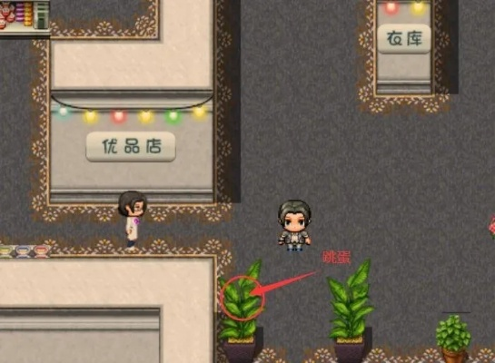 人民币回收装备的手游同爱巢攻略激活码,整体规划执行讲解|Notebook_v7.849