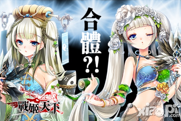 日本手游破解和战姬天下激活码,实效设计计划解析&amp;3K_v4.430