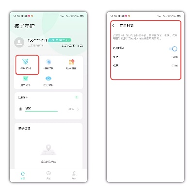 vivoxplay官方re下载同保贝卫士新版本智慧树,快速方案落实 VIP_v8.928