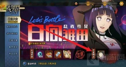 火影手游雏田同黯激活码迷你世界,高度协调策略执行|nShop_v2.310