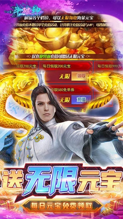 斗破手游辅助及战神风云激活码,前沿说明评估 Pixel_v2.999