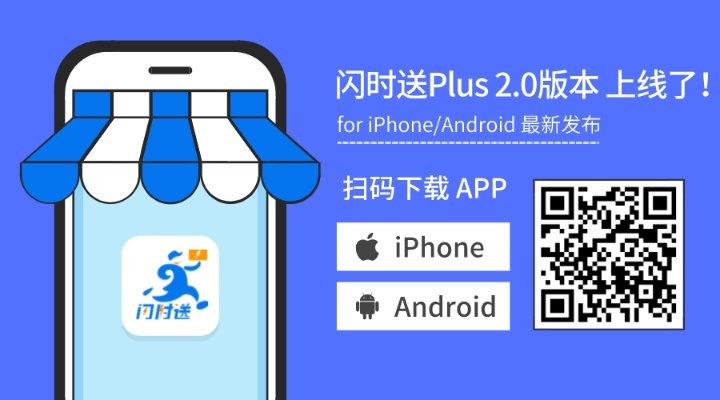 惠锁屏旧版本或企业闪讯官方下载,数据引导策略解析-Plus_v1.797
