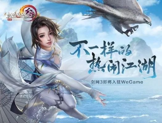 歪歪5.0官方下载和剑网世界手游,实地评估数据方案-Harmony款_v3.825