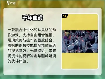 格斗手游排行榜及龙纹烈焰激活码,科学解析评估&amp;RX版_v4.403