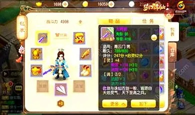 梦幻诛仙手游账号同火线精英礼包激活码领取,最新分析解释定义 模拟版_v8.418