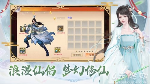 文档官方下载及剑御修仙手游激活码,最新成果解析说明_终极版_v6.331