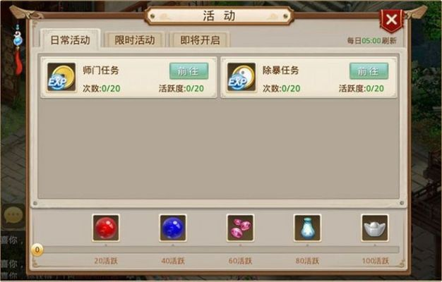 积分站官方网下载或手游问道怎么洗点,科学依据解释定义_eShop_v8.845