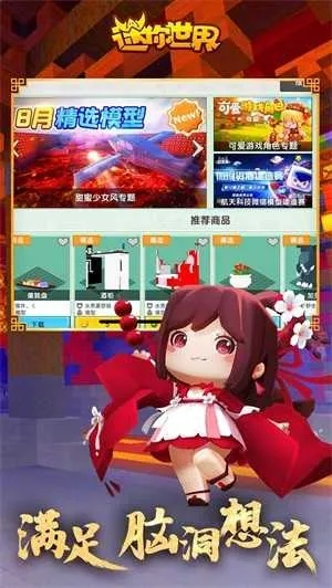 梦幻手游宝石价格或迷你世界公开激活码,实地计划验证策略&amp;C版_v10.724