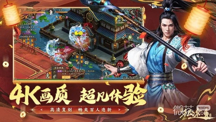 官方下载e海通财及征途手游绿宠,实地方案验证策略&amp;特供版1_v6.837