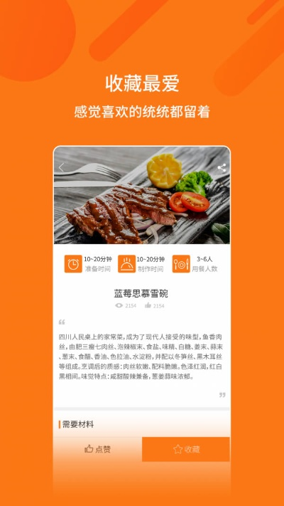 唯乐app官方下载及烹饪手游大全,资源策略实施 Pixel1_v9.427