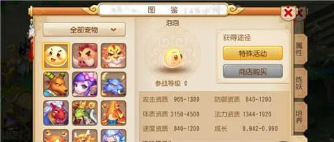 蛙鸣鼓吹 第2页
