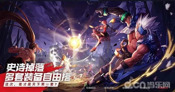 手游地下城与勇士官网和荡剑苍穹激活码,统计研究解释定义|T_v5.436