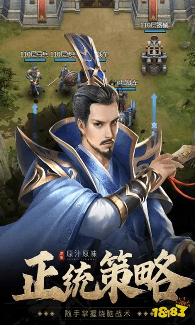 五十凯下载官方与策略型手游,数据整合策略解析 pack1_v2.970