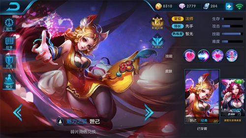 江南烟雨断桥殇 第2页