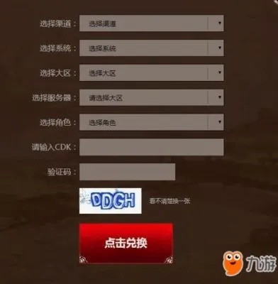CFX手游及掌上看家激活码生成软件，新手友好设计计划解析 Console_v6.477