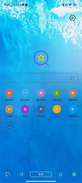 盘点那些奇特又小众的软件，QQ浏览器版本大观园与豌豆荚2的神秘世界，VIP_v7.681的独特魅力解析