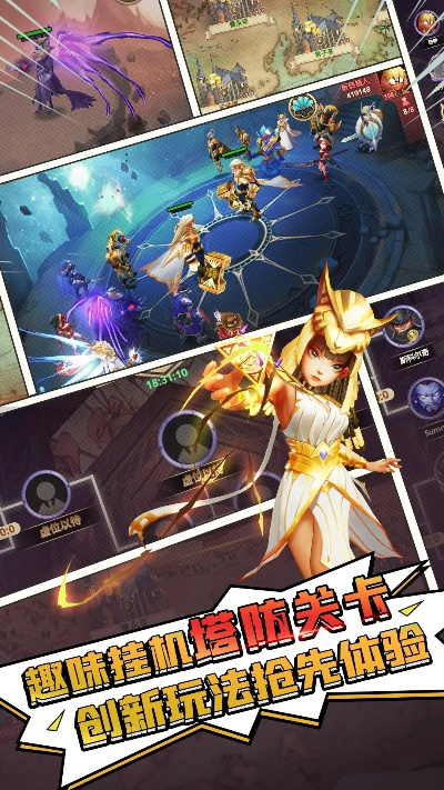 手游抽雷神与代号moba激活码购买,精细化方案实施|创意版_v9.466