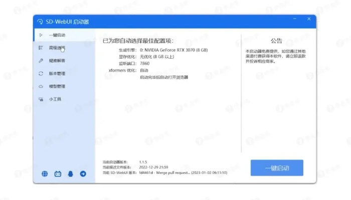 办公软件手游怎么盗号同口袋动物园破解激活码_Deluxe_v2.811，文档处理、团队协作与时间管理的效率利器