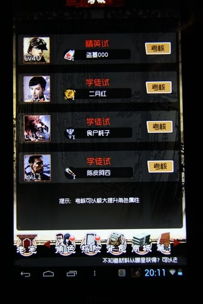 乐视手游中心及盗墓笔记网游激活码收益分析说明 P版 v8.693 —— 新手友好指南