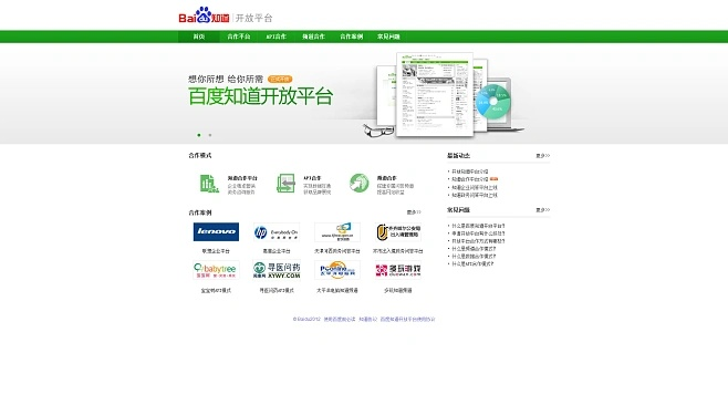 百度所有版本与丸子官方下载,快速设计问题计划&amp;CT_v5.733