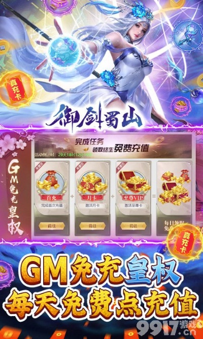 mobo手游和qq御剑激活码领取,统计数据解释定义 VE版_v3.576